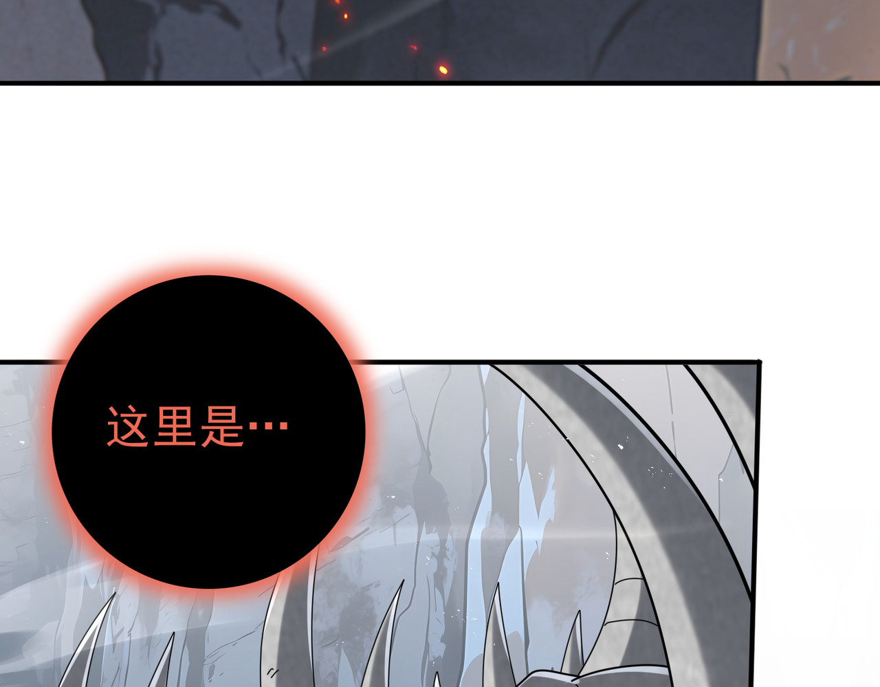 第201话 生灵龙王·万物之根 第 48 页