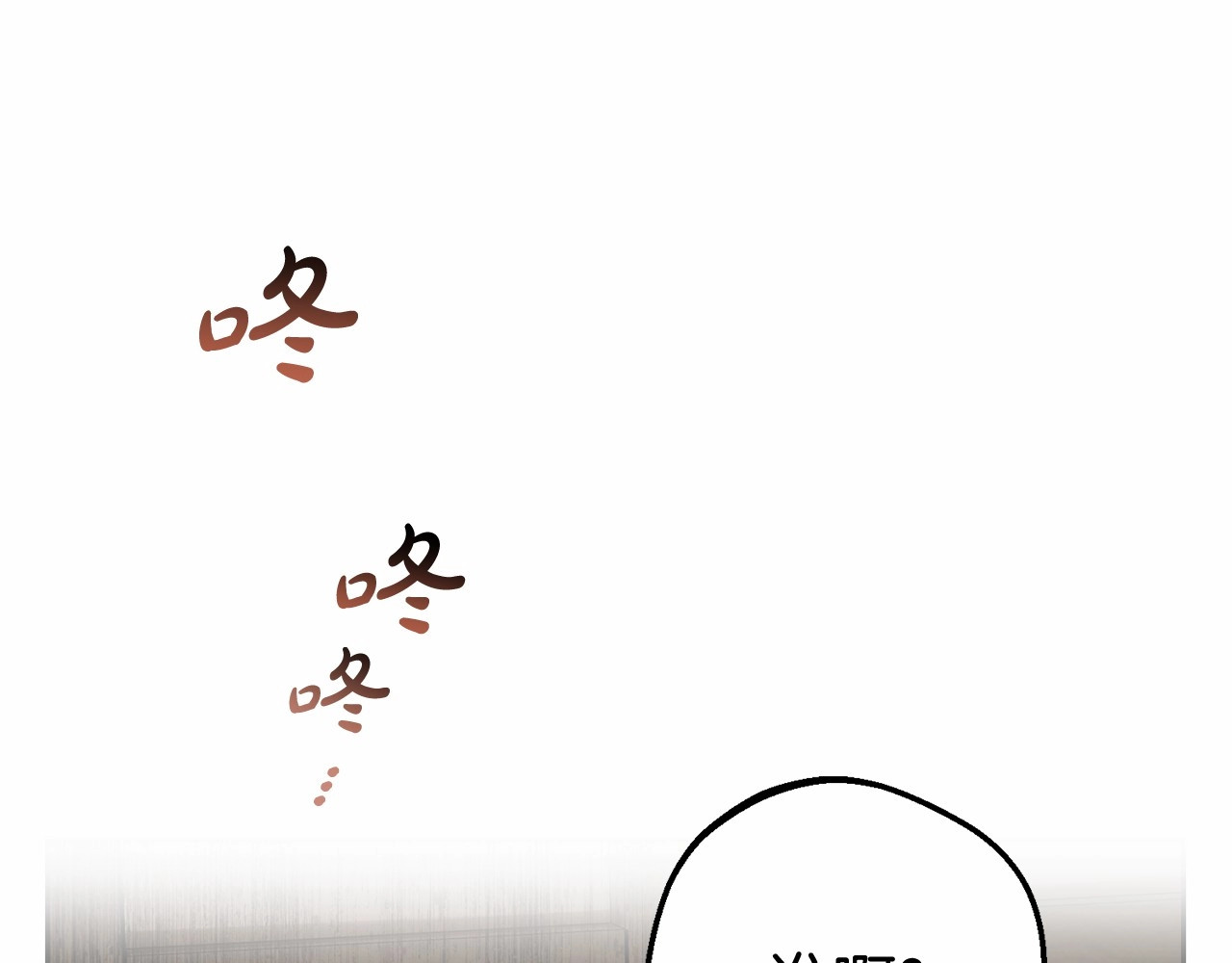 第4话 好好道别 第 6 页