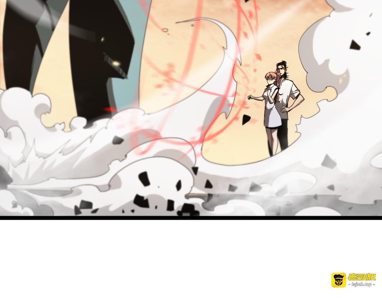 第45话 逼近的末日 第 17 页
