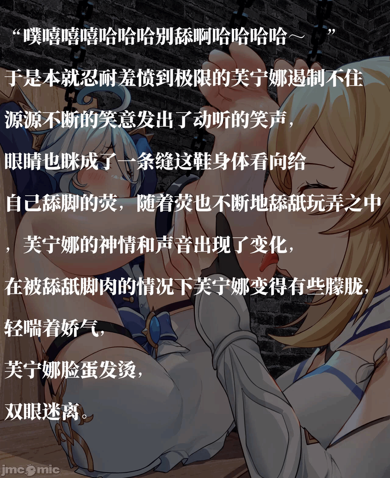 第一话 第 24 页
