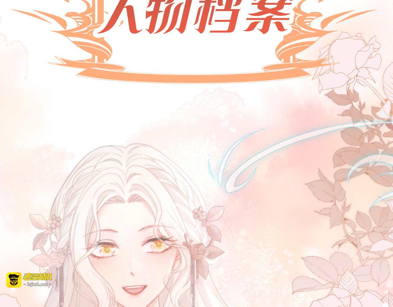 人物介绍 第 3 页