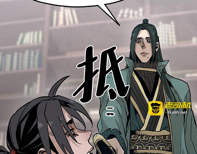 第9话 第 181 页