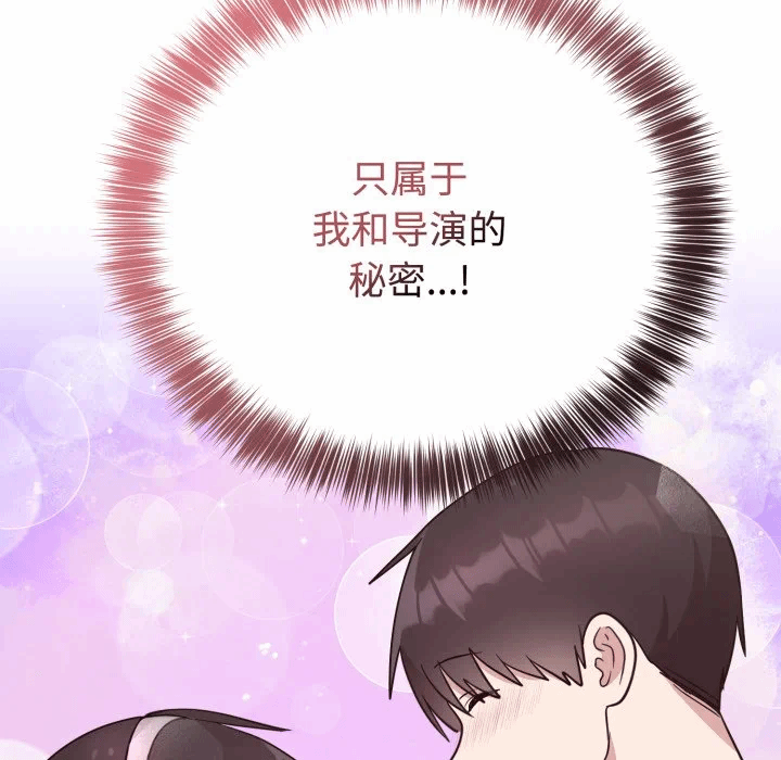 第21话 第 37 页