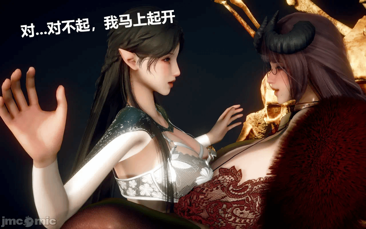 第一话 第 20 页