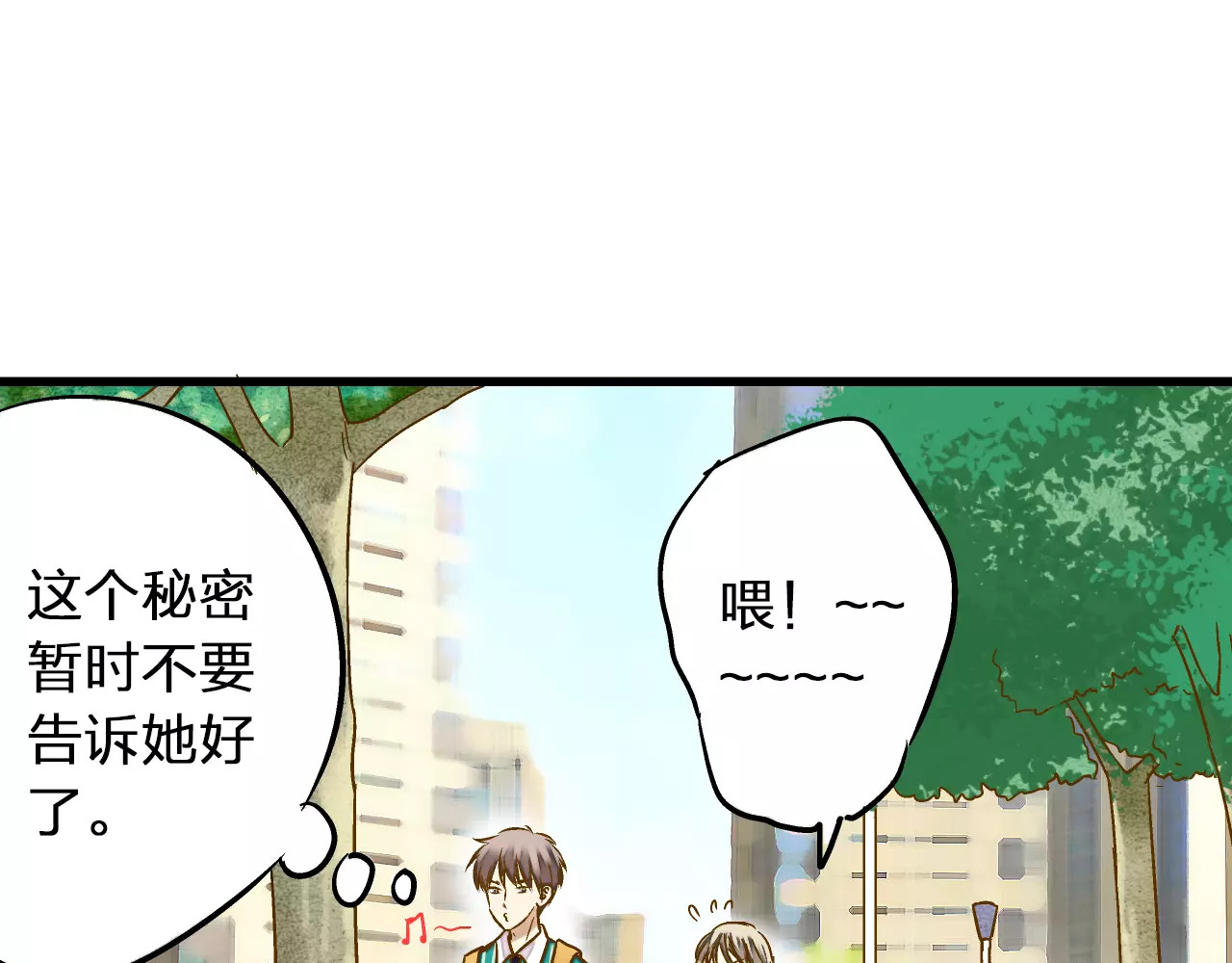 第47话 误解 第 52 页