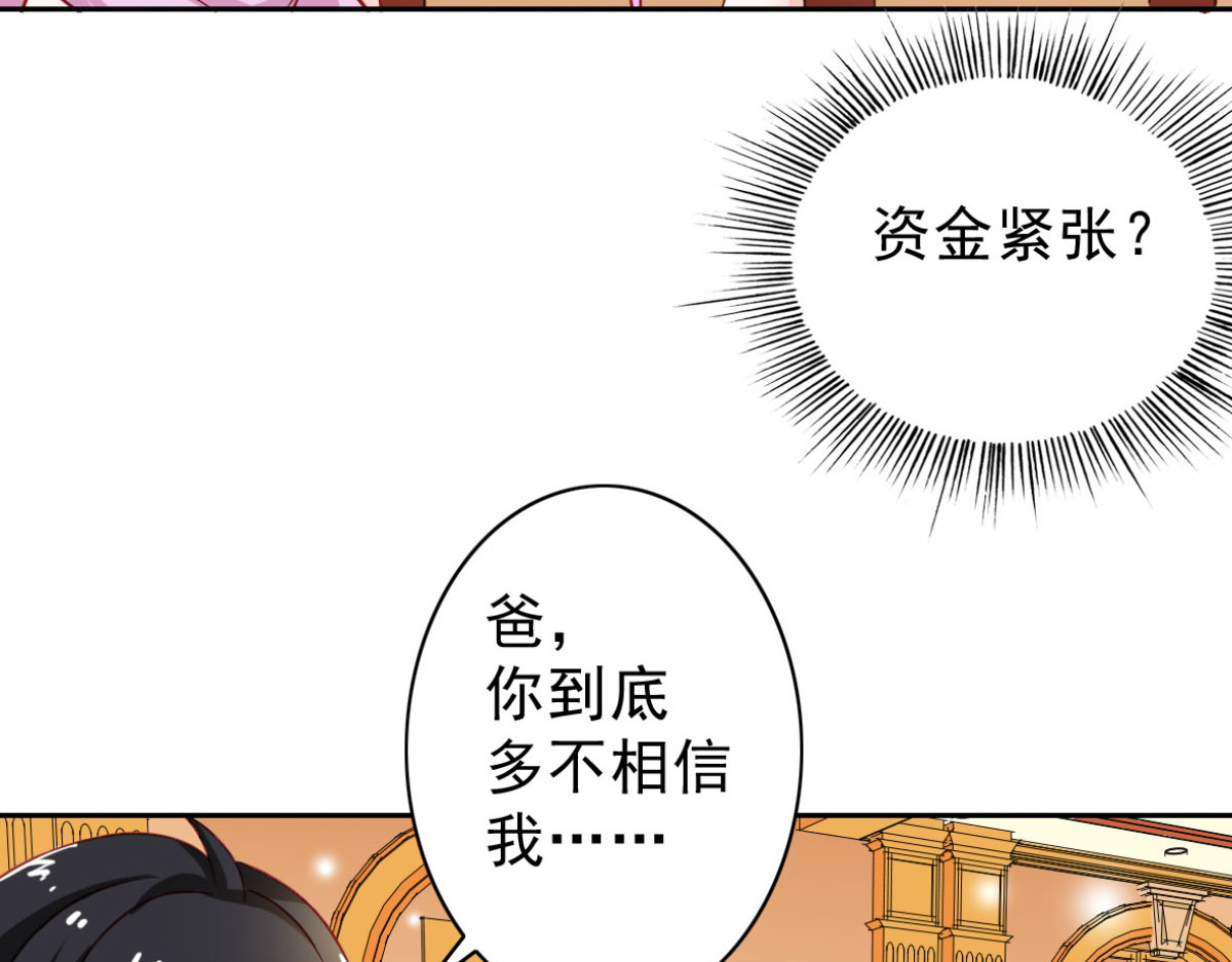 第6话 第 66 页