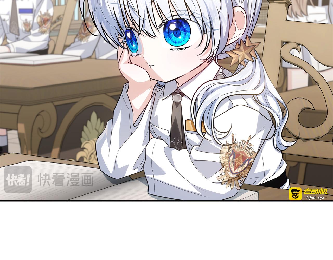 第55话 婚姻许可书 第 95 页