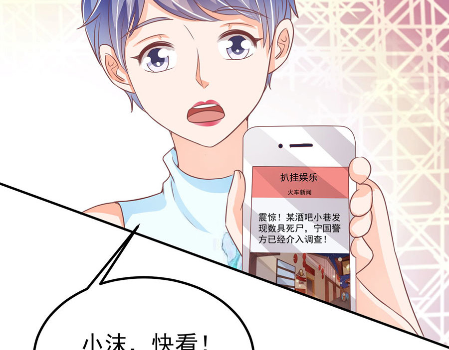 第186话 第 28 页
