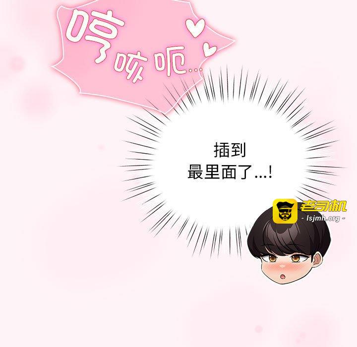 第35话 第 81 页