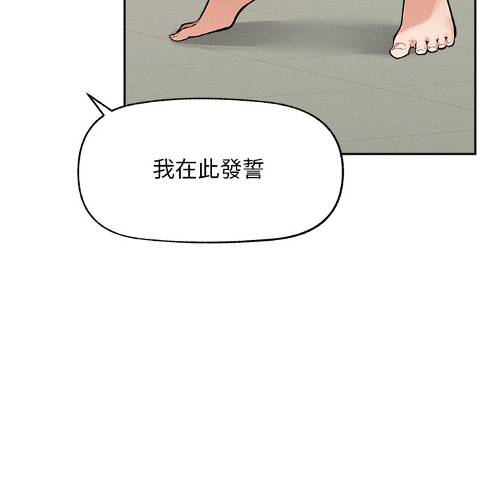 第18话 第 114 页