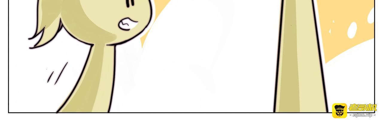 第79话 一起逛街，秀男友力！ 第 51 页