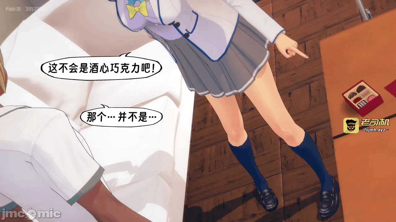 第一话 第 41 页