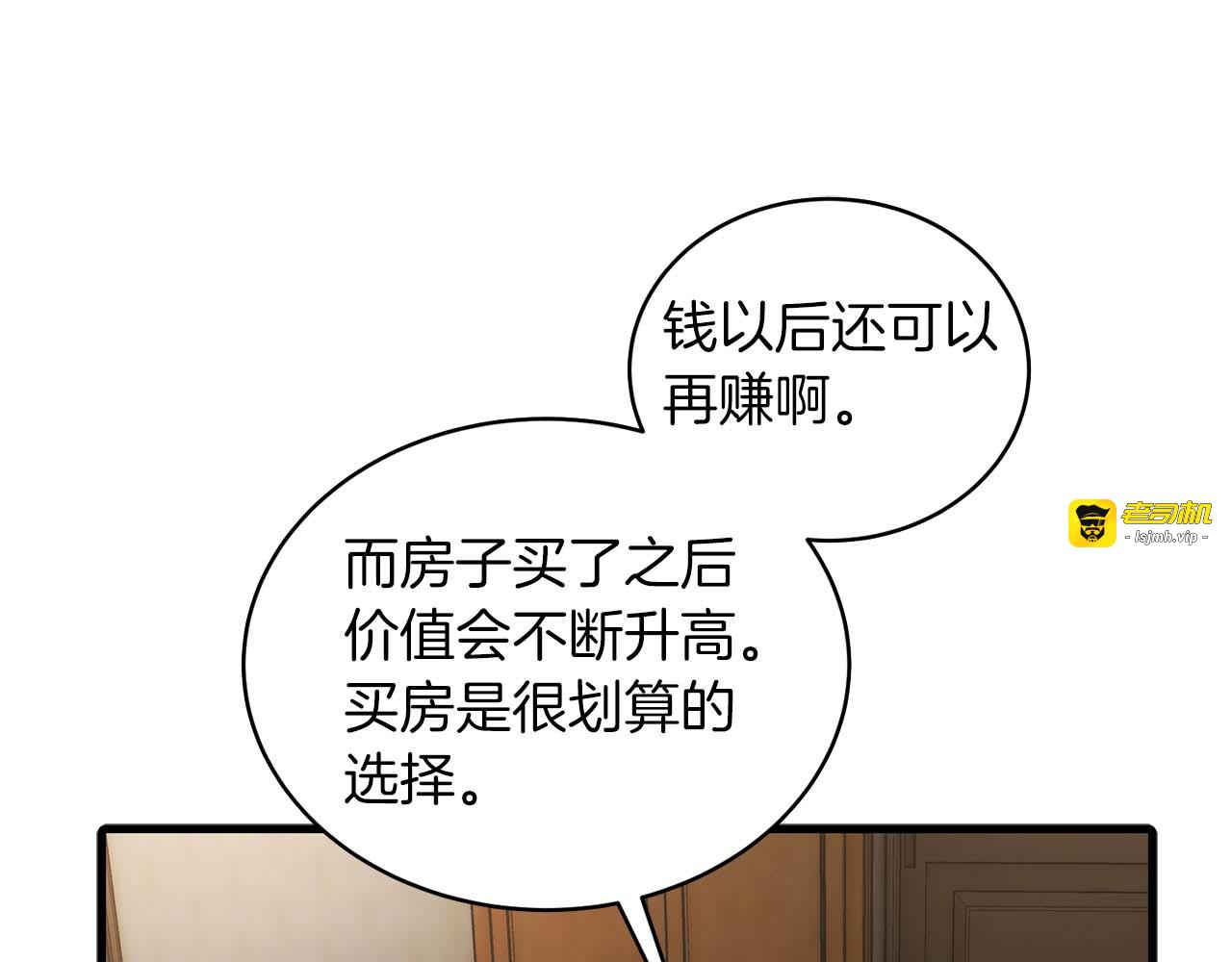 第35话 第 35 页