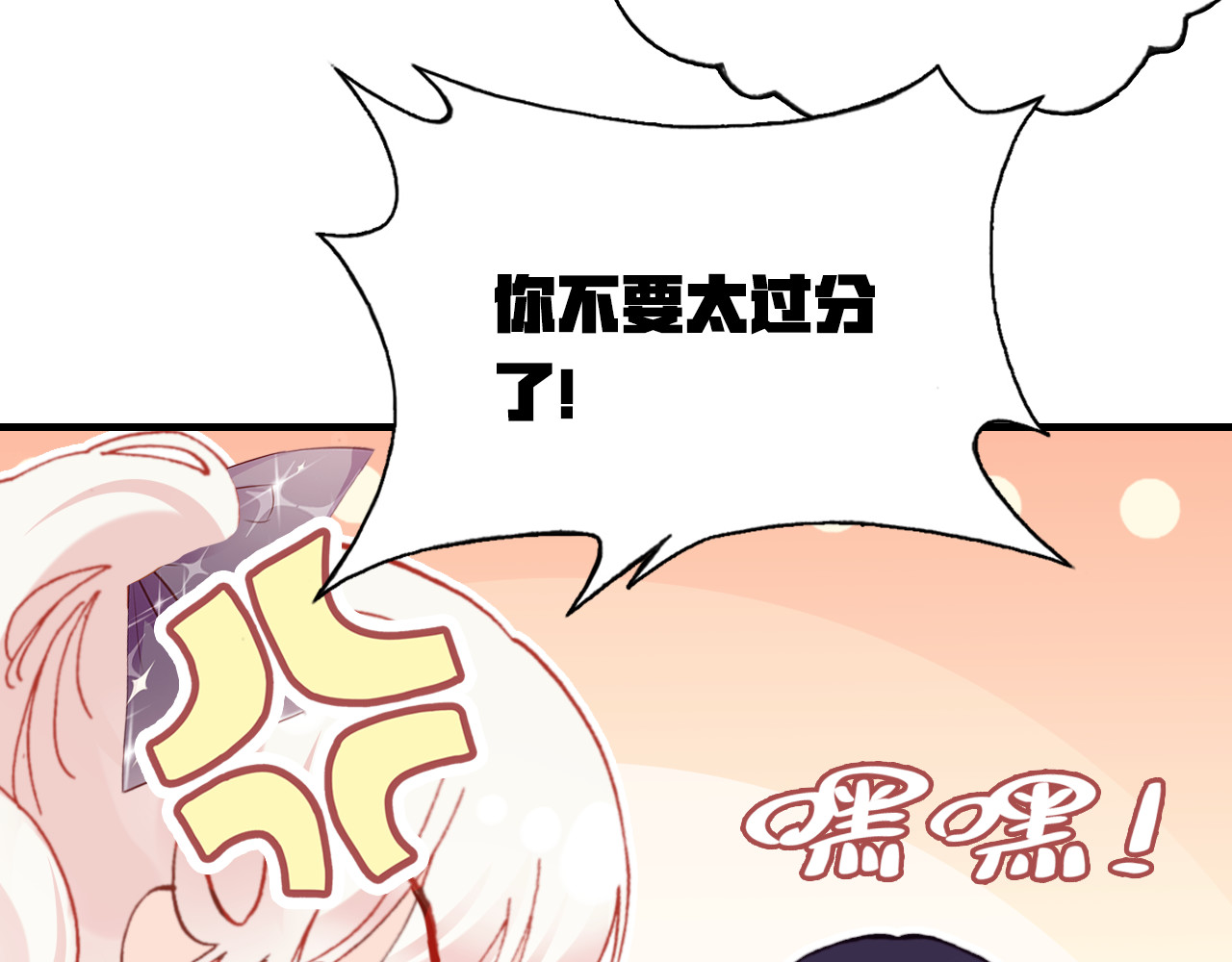 第六话 黑暗中的凝视 第 176 页