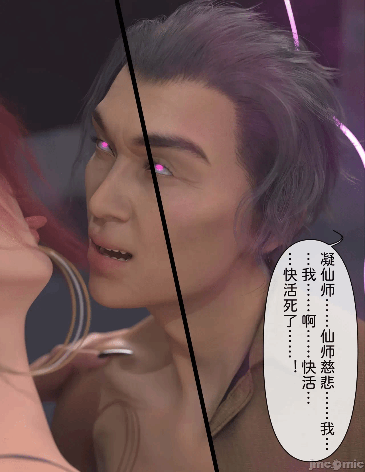 第一话 第 764 页