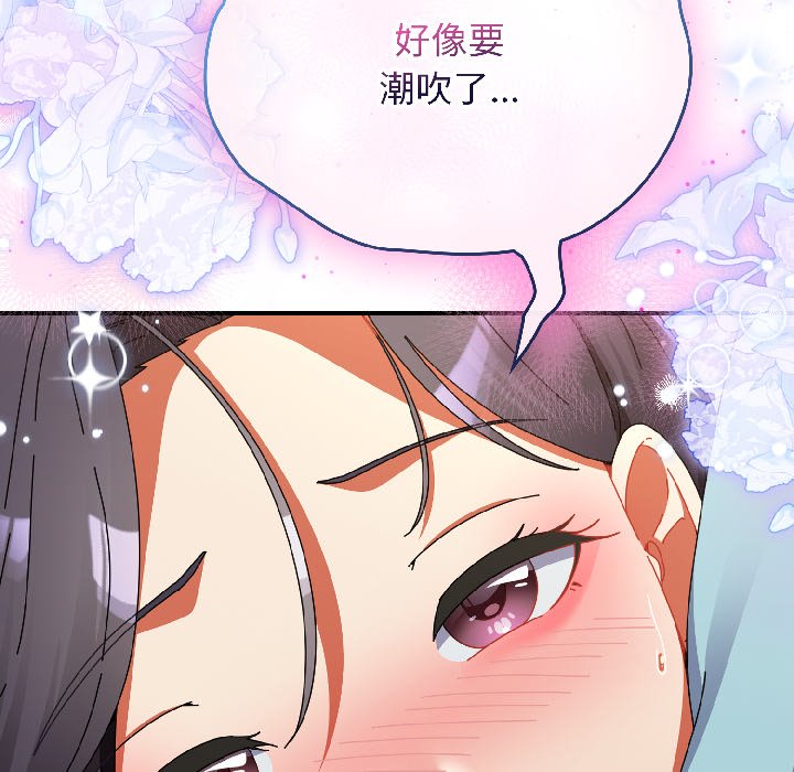 第19话 第 130 页