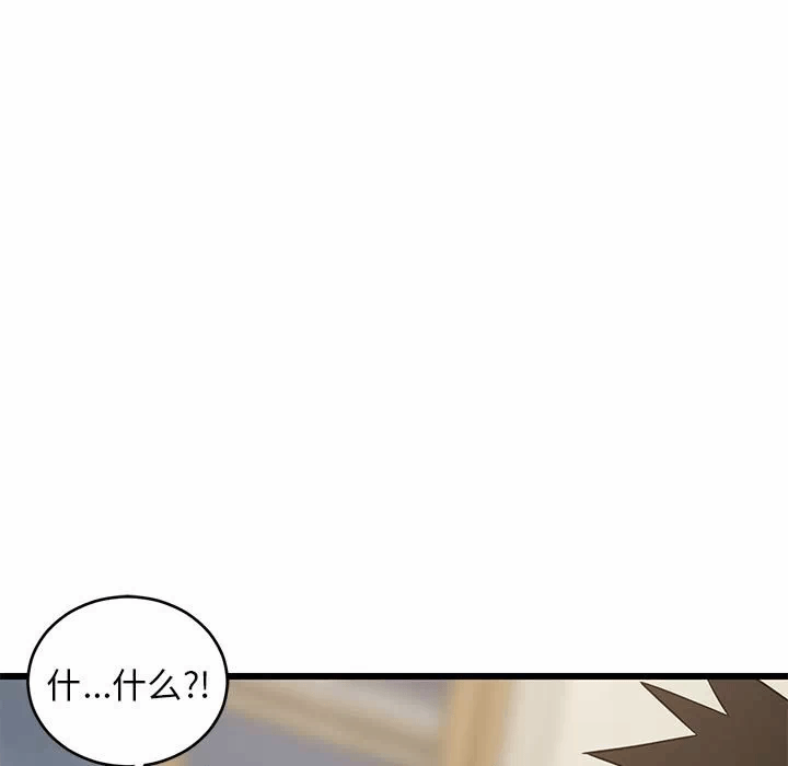 第17话 第 58 页