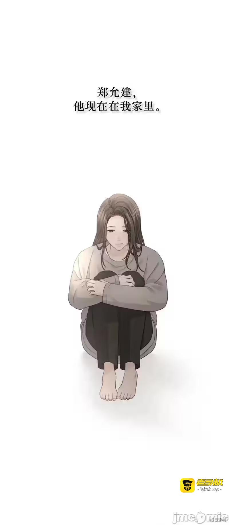 第20话 第 13 页