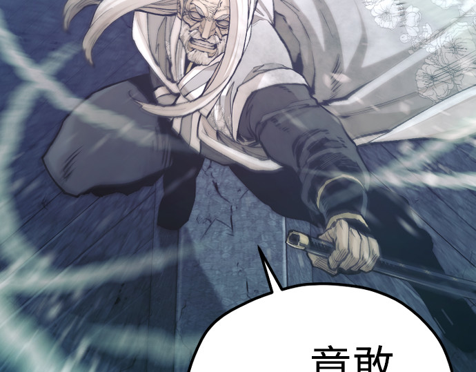 第120话 第 54 页