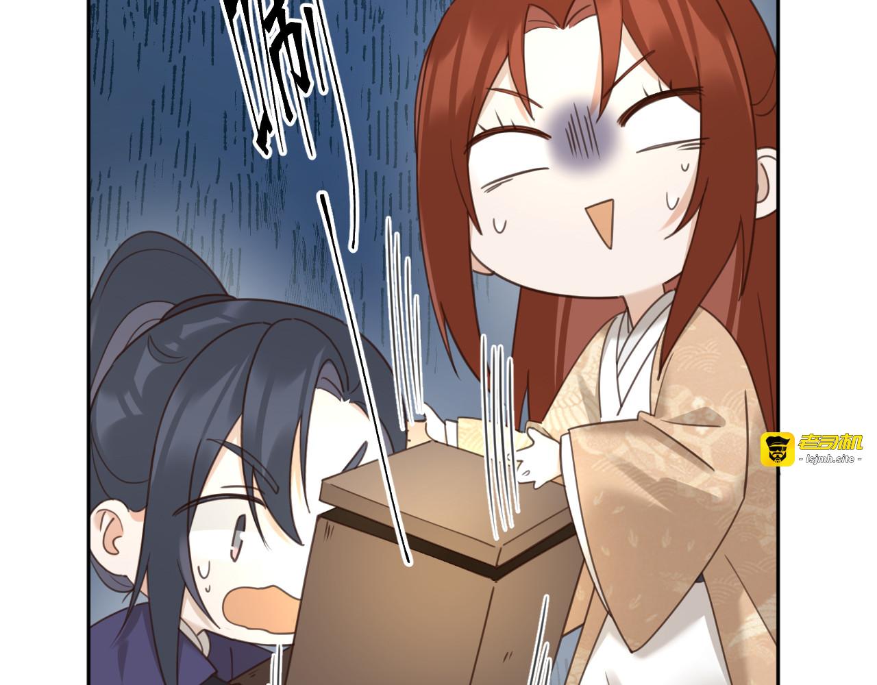 第86话：蓁蓁救我？ 第 19 页