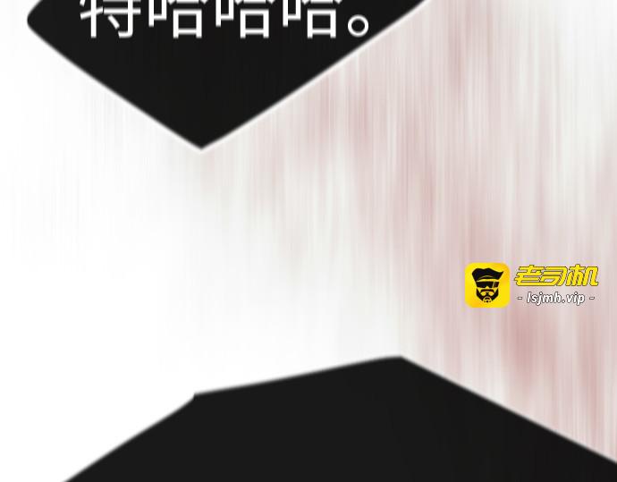 第二季 第117话 第 5 页