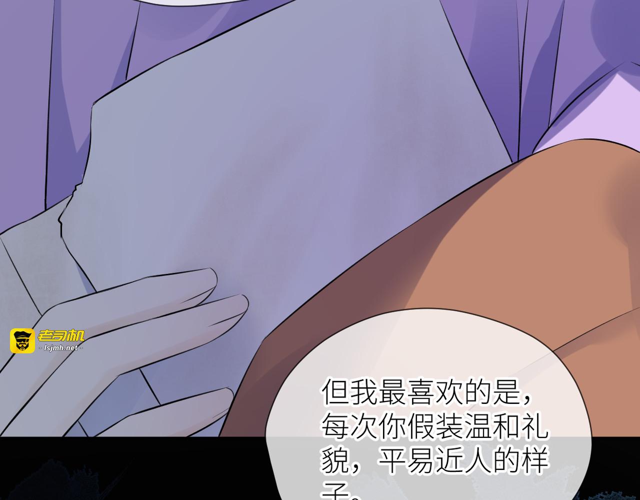 第三十二话 醒悟 第 99 页