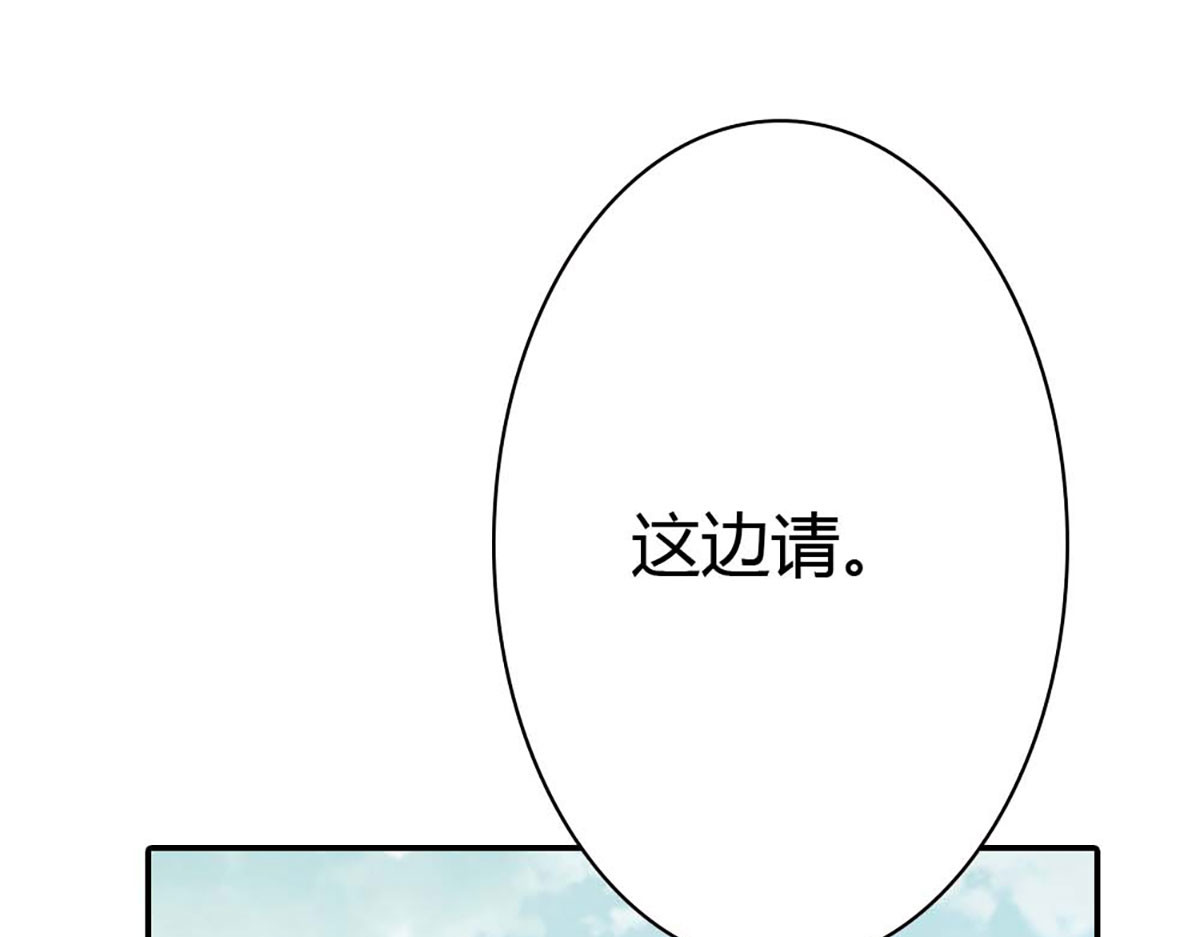 第103话 第 34 页