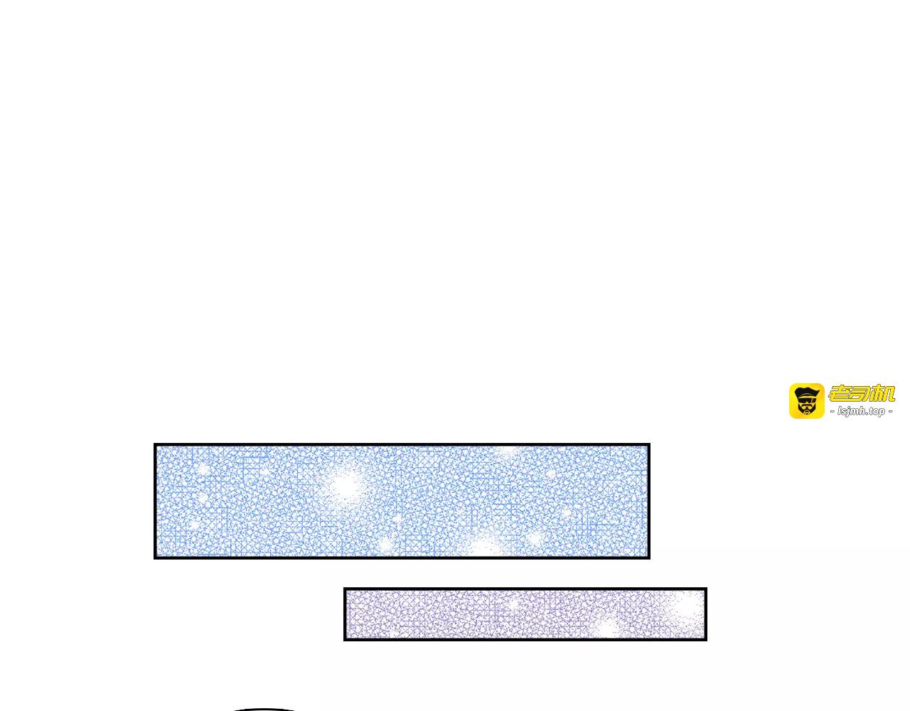 第26话 跟踪 第 53 页