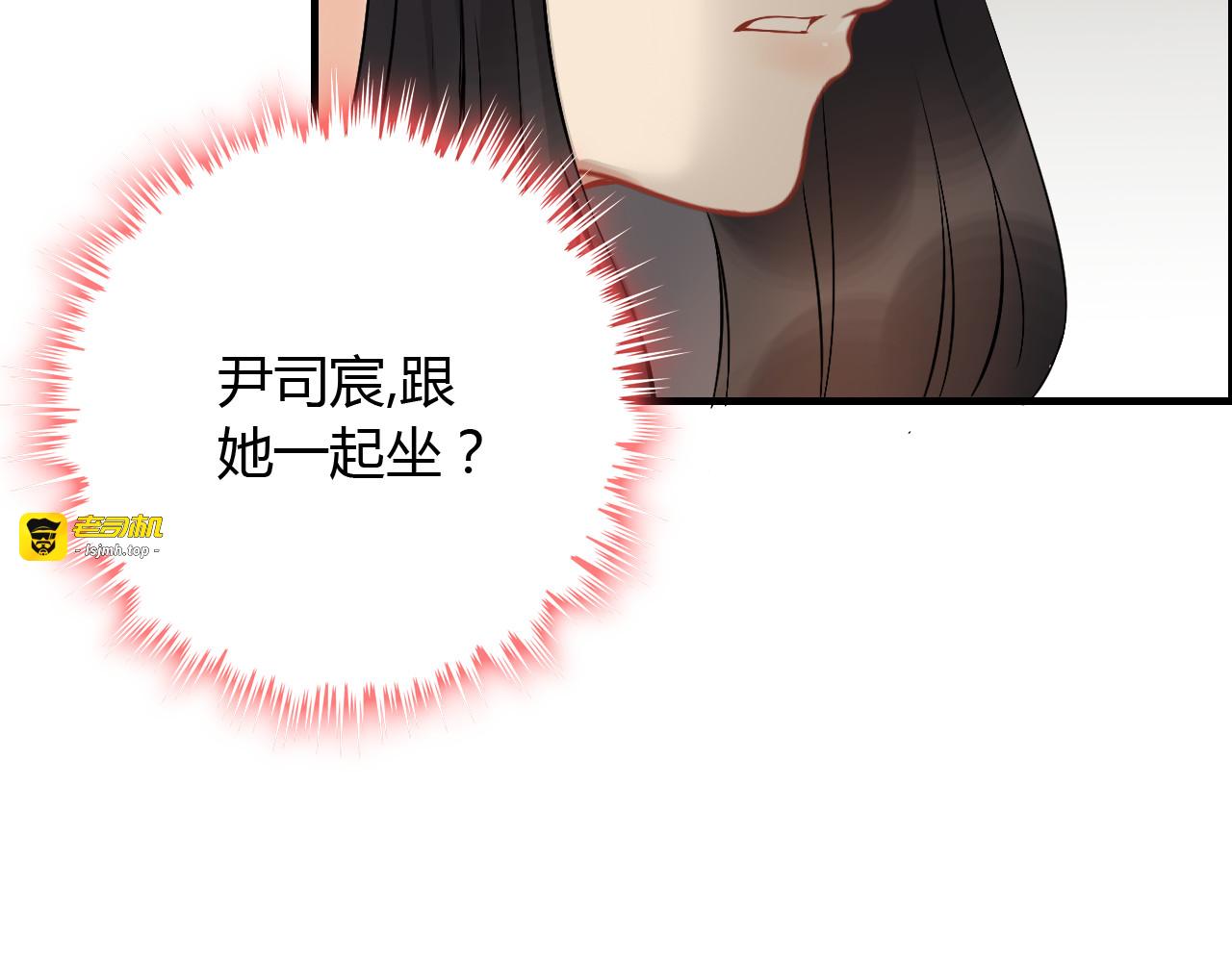 第118话 她们两个是要干嘛? 第 19 页