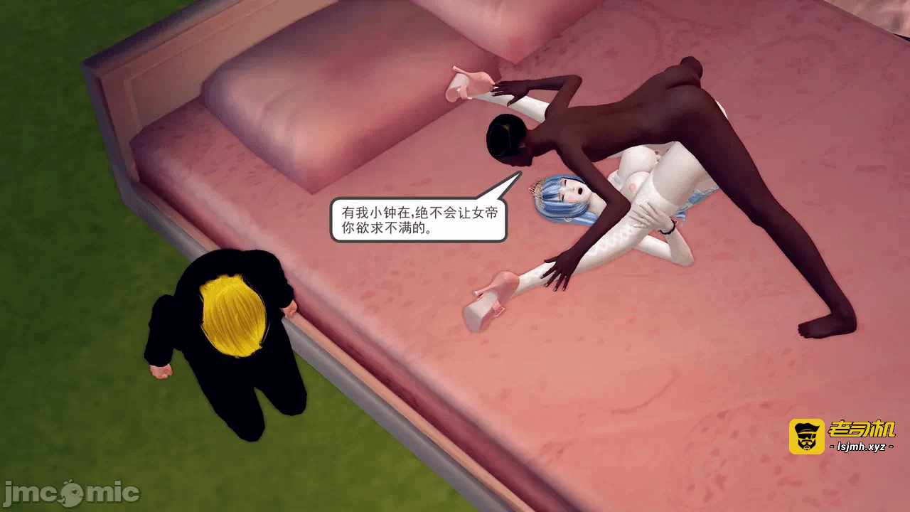 第一话 第 409 页