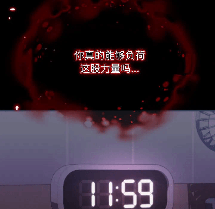 第1话 第 113 页