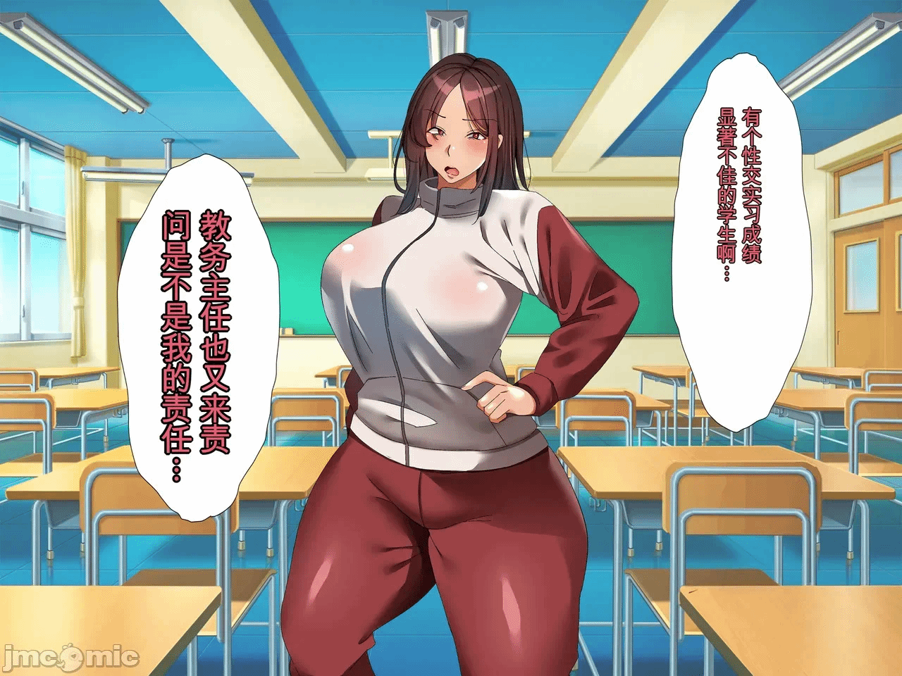 第一话 第 7 页