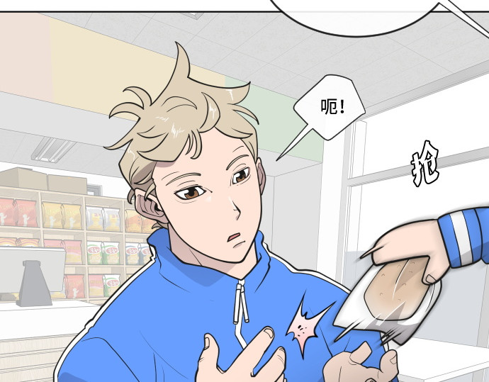 第58话 第 34 页