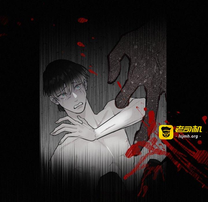 第8话 第 15 页