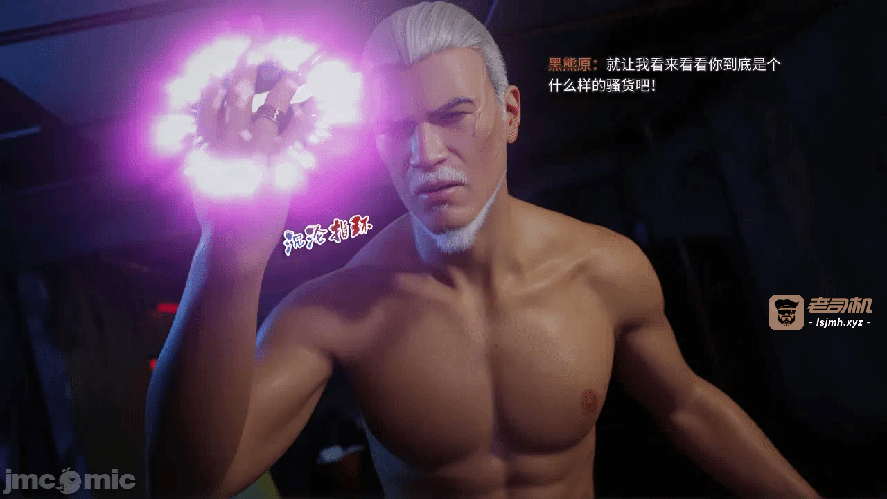 第一话 第 79 页