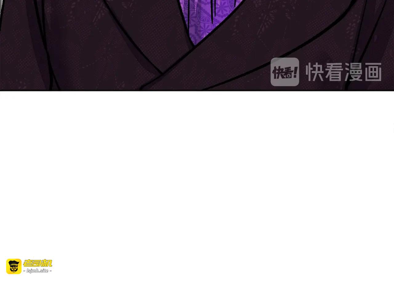 第14话 前男友来袭 第 95 页