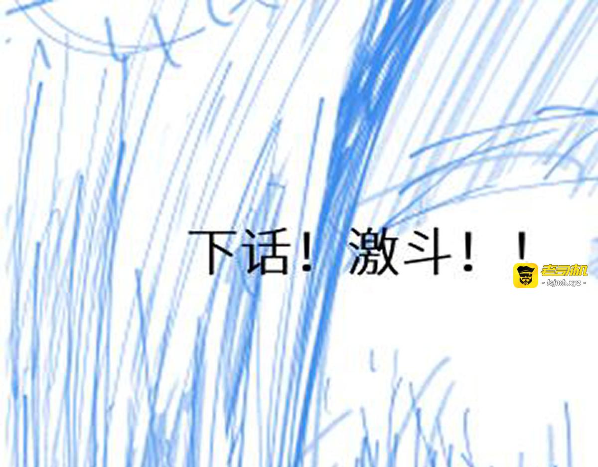 第151话 圣城机缘 第 223 页