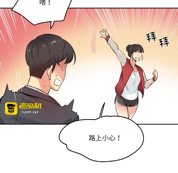 第21话 第 63 页