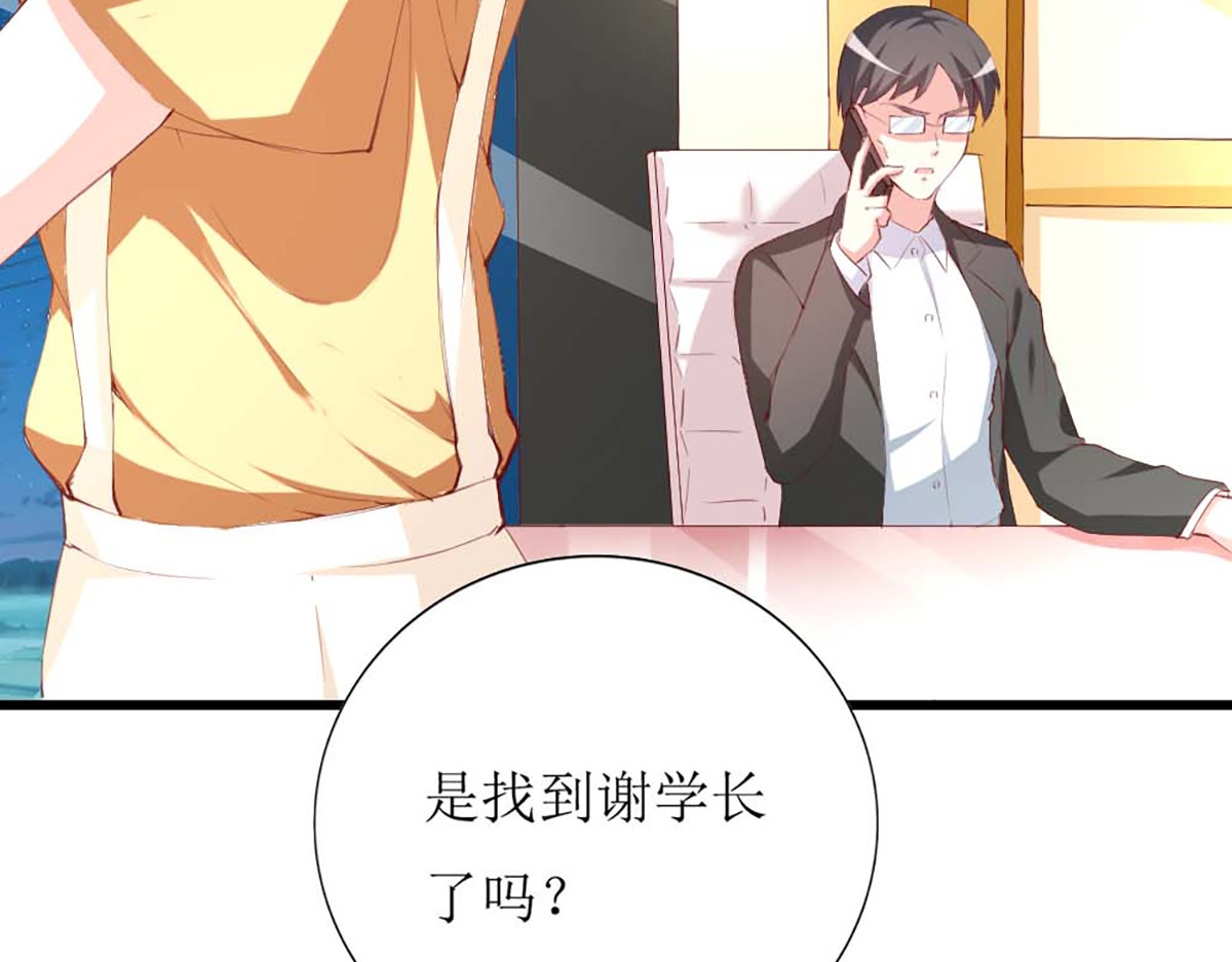 第133话 第 55 页