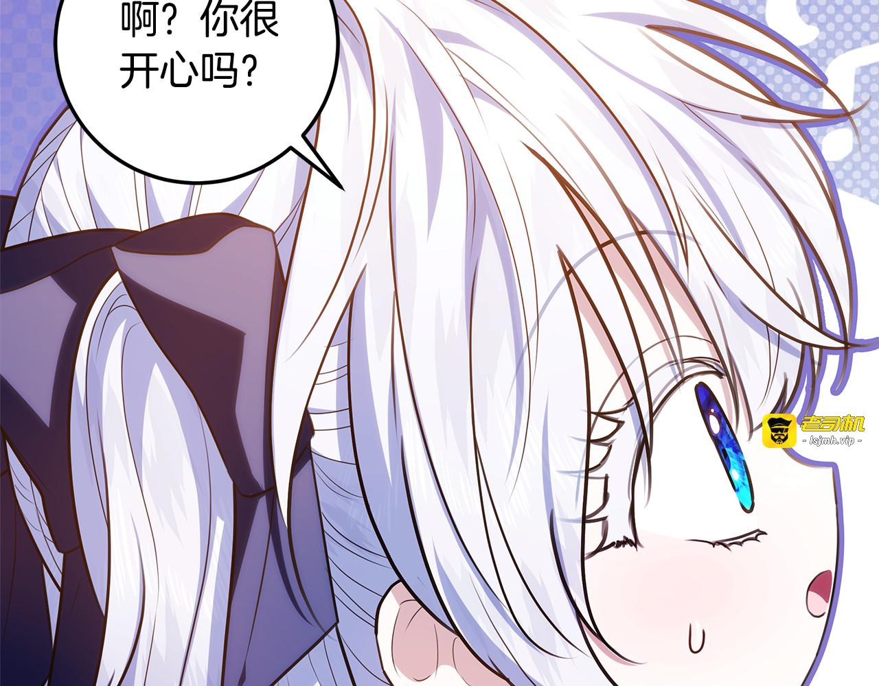 第67话 心跳得猝不及防 第 69 页