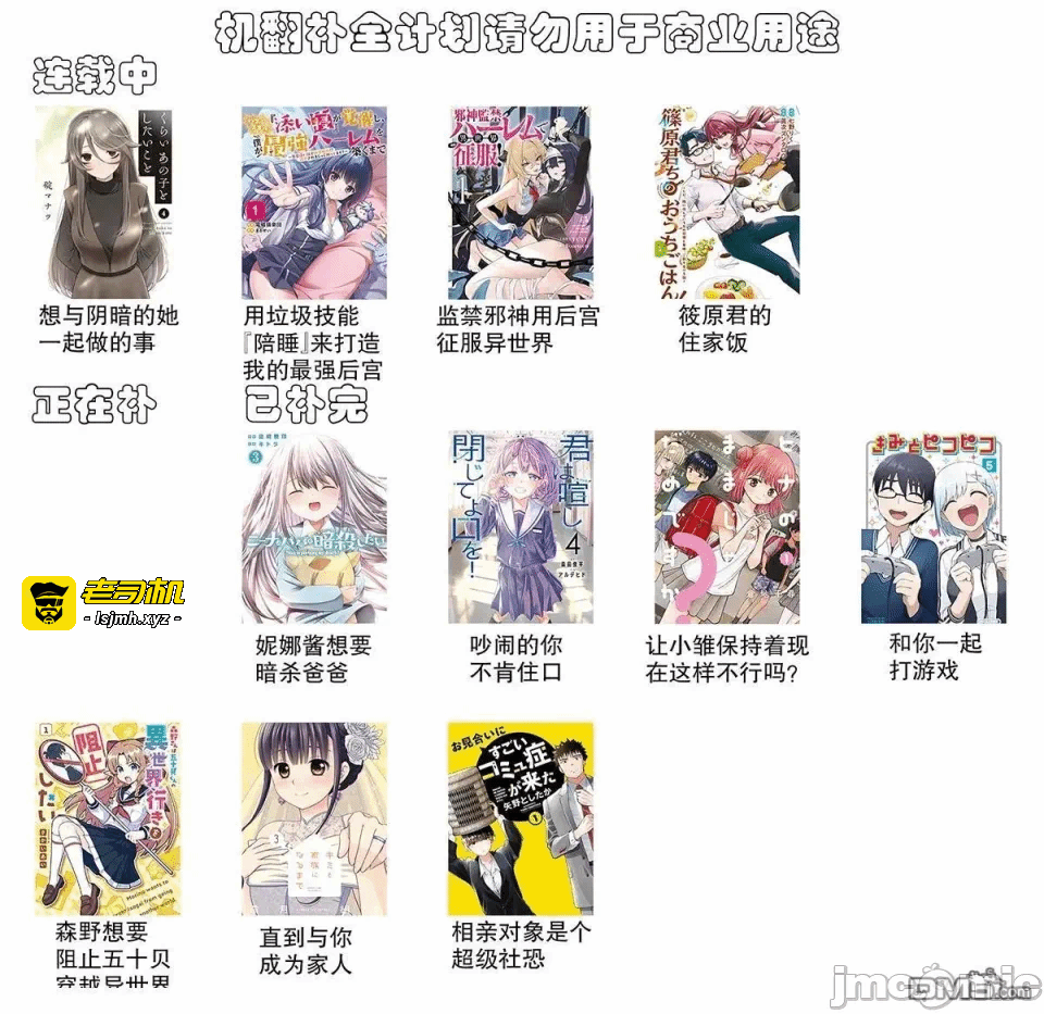 第14话12 第 33 页