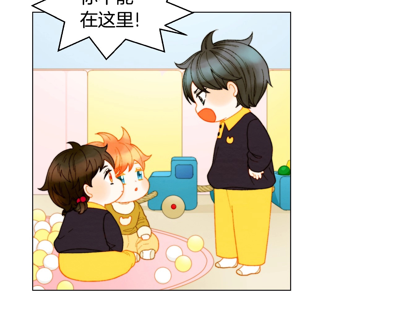 番外45 幼儿园的生活 第 108 页