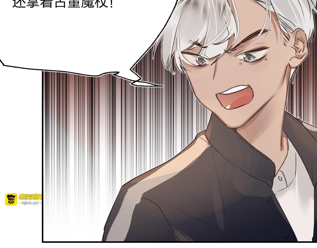 第1话 谁说垫底就是垃圾？ 第 115 页