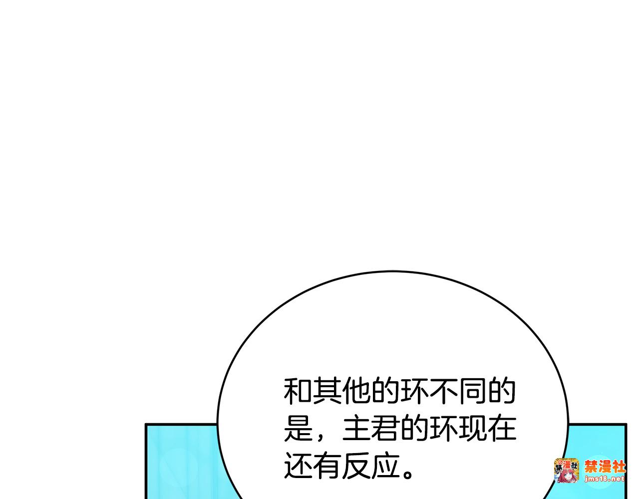第61话 自责 第 215 页