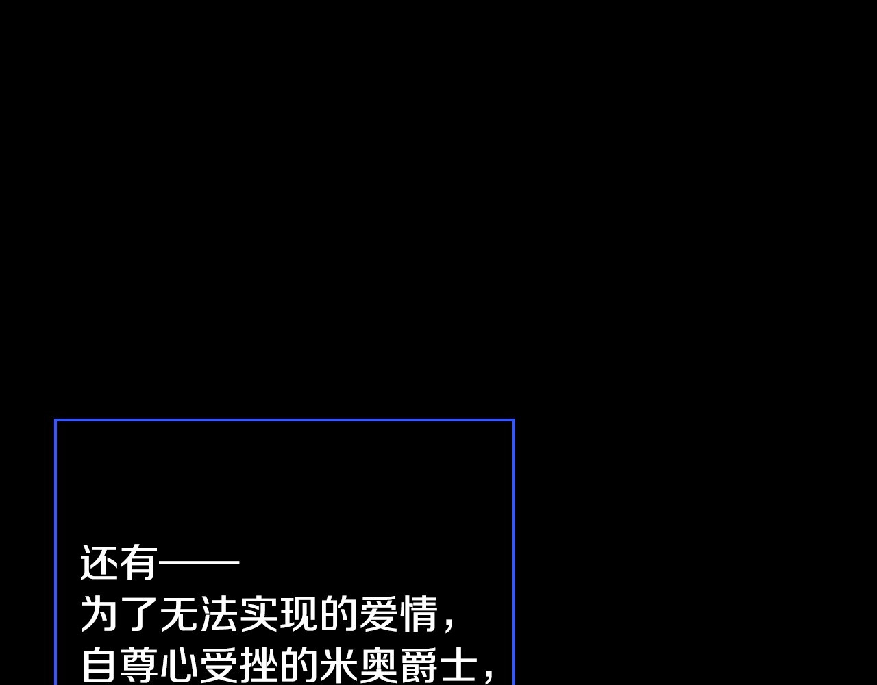 第40话 我能怎么办？ 第 8 页