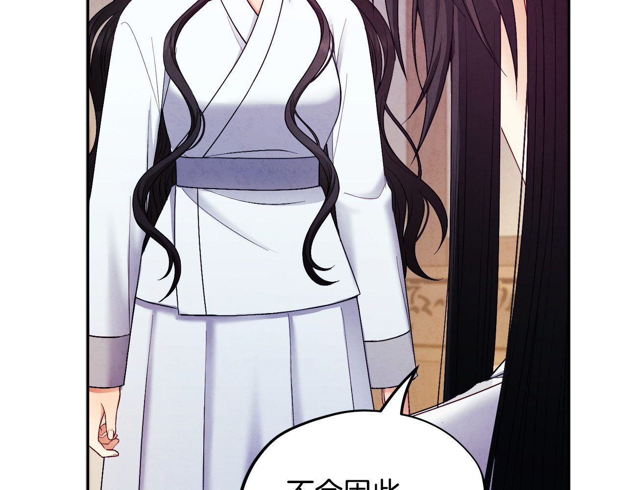 第74话 日常 第 120 页