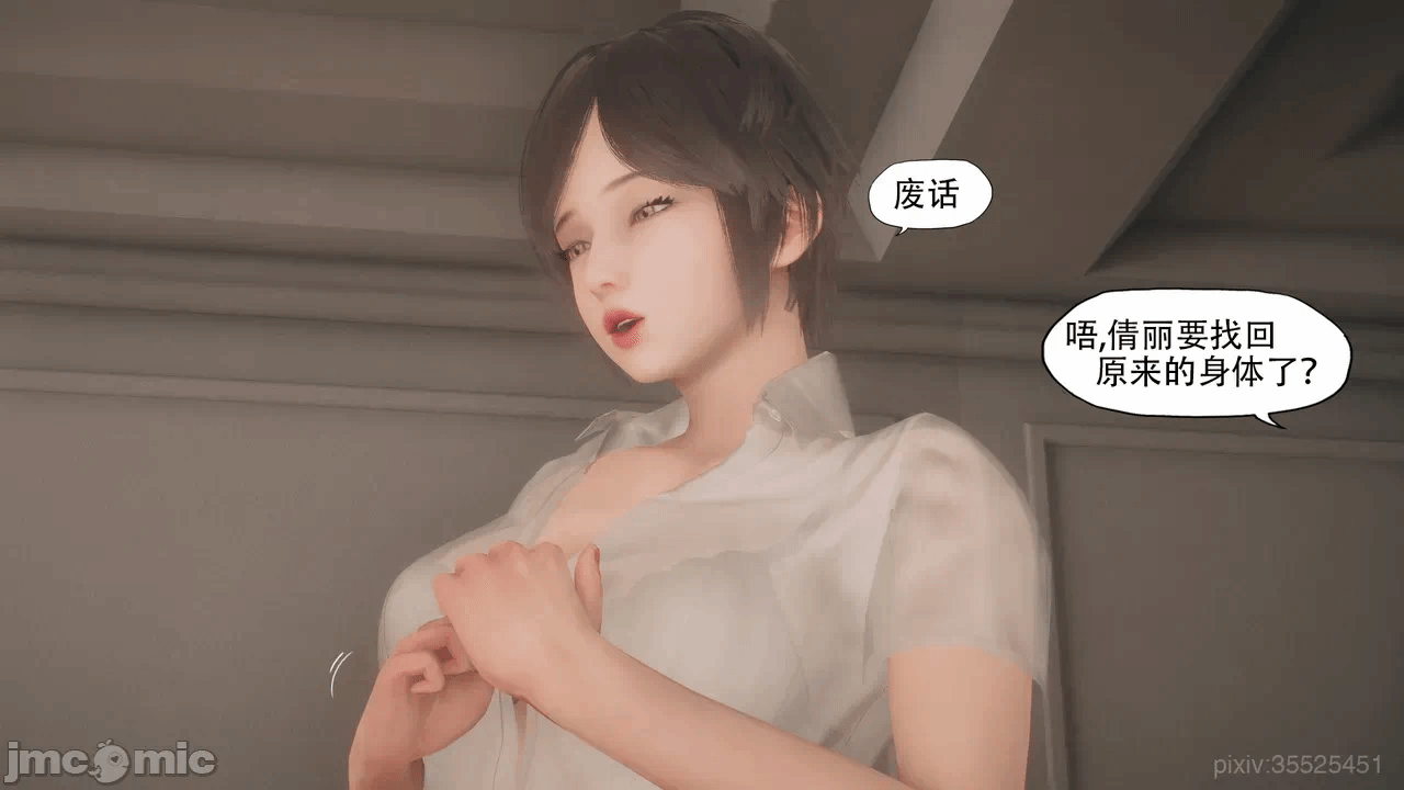 第一话 第 1007 页