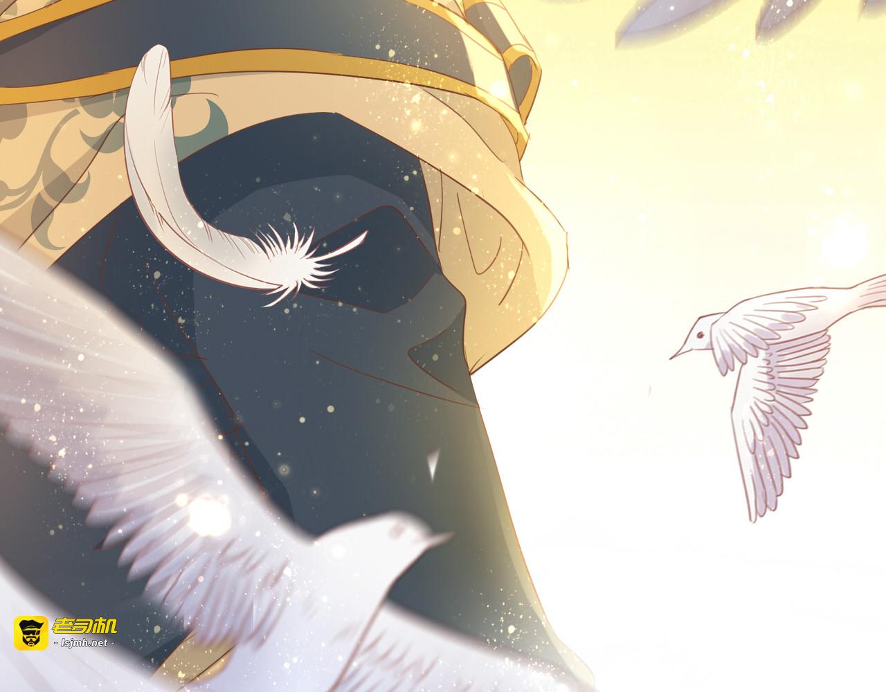 第41话 邀请 第 63 页
