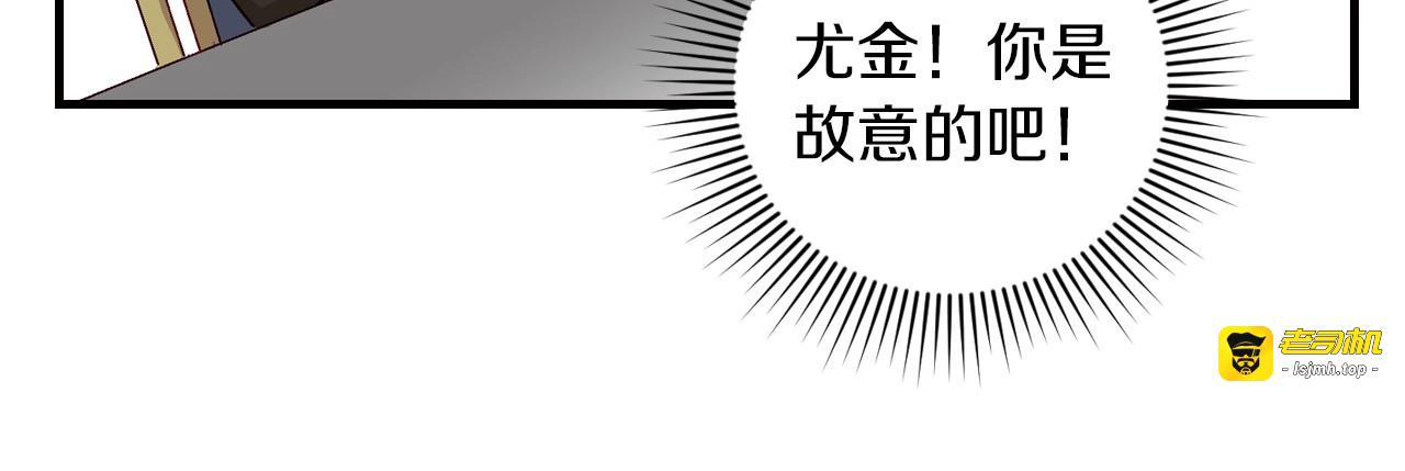 第7话 阿莉娜的糖果 第 17 页