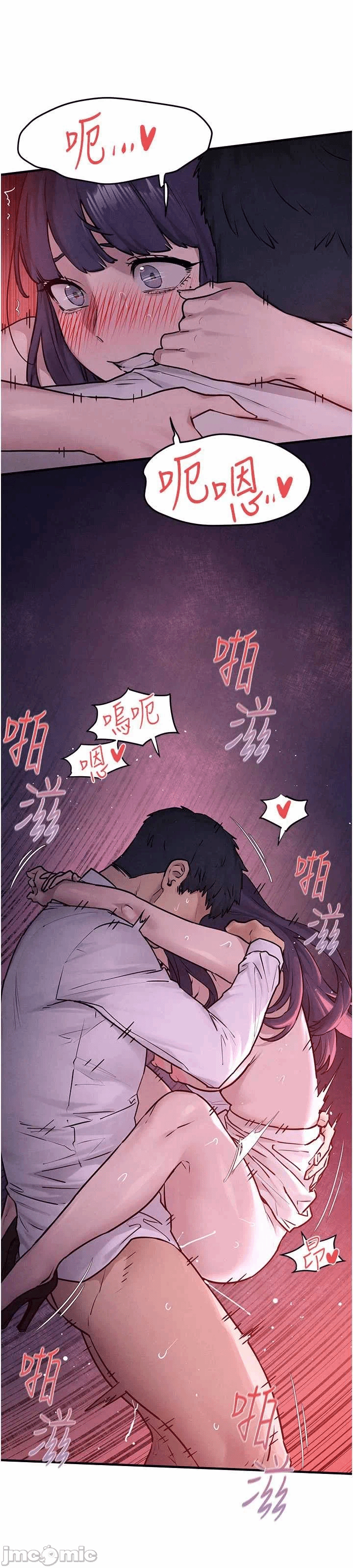 第86话 第 15 页